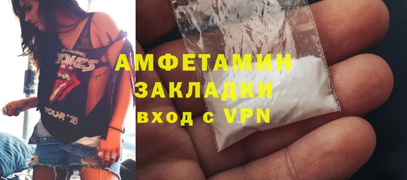 Amphetamine VHQ  Болотное 