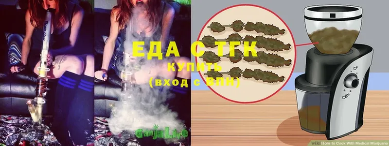 Canna-Cookies марихуана  omg зеркало  Болотное  где найти  