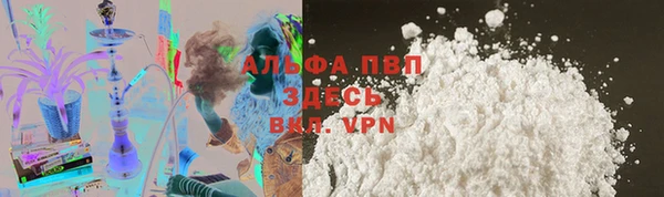 apvp Алексеевка